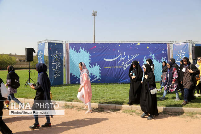 مراسم استقبال نو دانشجویان دانشگاه تهران