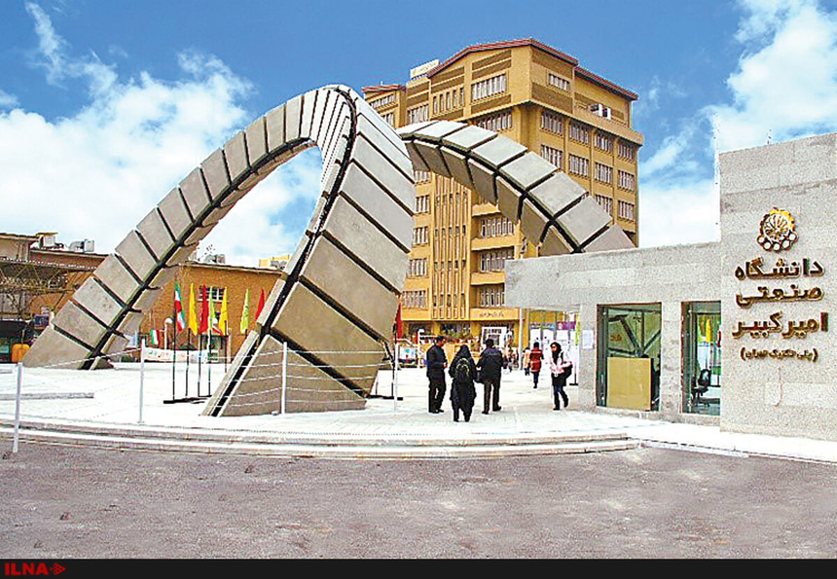 آغاز دوره‌های توانمندسازی اعضای هیأت علمی دانشگاه امیرکبیر