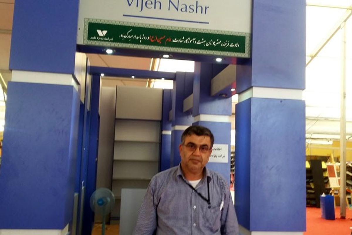 ورود کتاب خارجی به کشور تقریبا تعطیل شده/هنوز پرداخت‌های ارزی نمایشگاه کتاب تهران انجام نشده است
