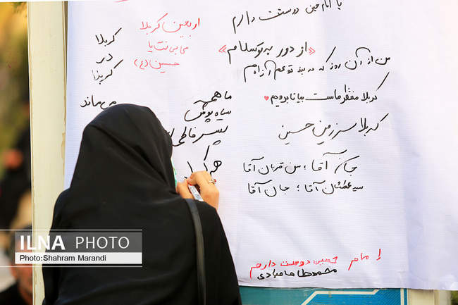 حال و هوای عاشورا در گلستان شهدای اصفهان‎