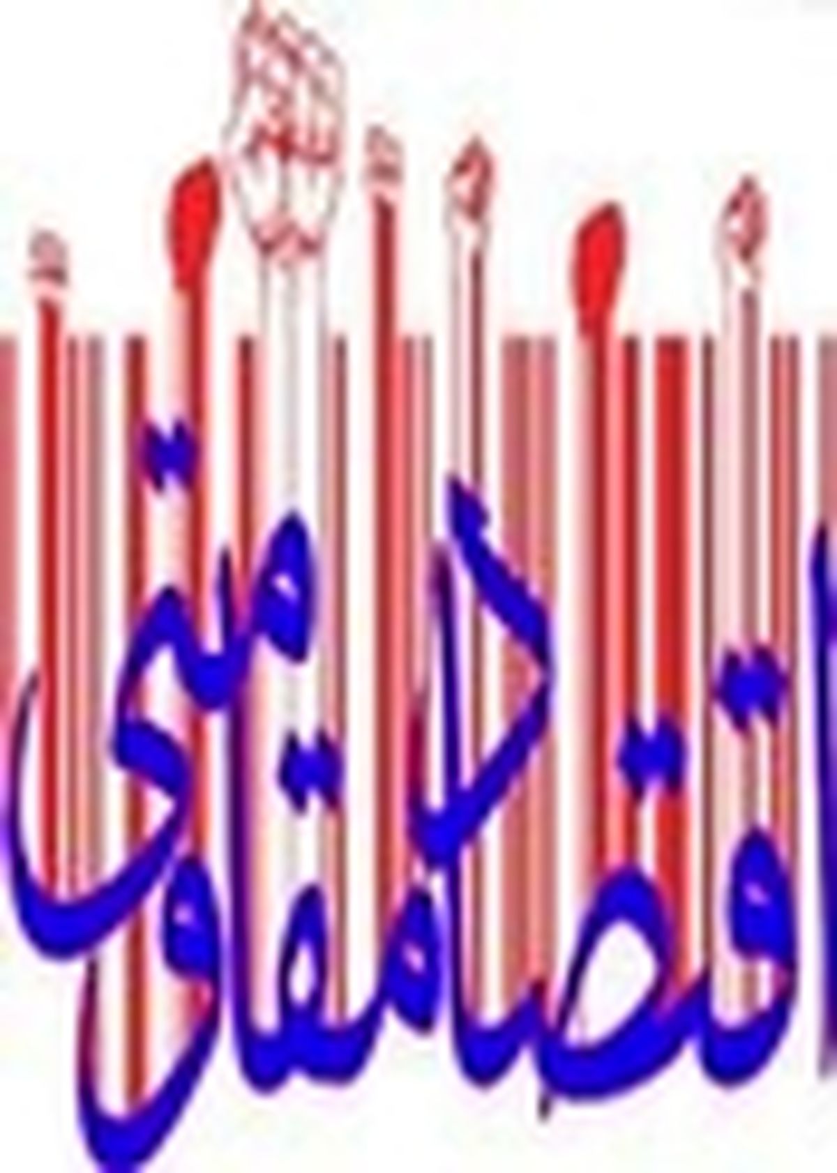 کارآفرینی و اشتغال، لازمه رشد و شکوفایی جامعه است