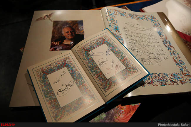 آیین نکوداشت محمود فرشچیان به همراه رونمایی از آثار وی