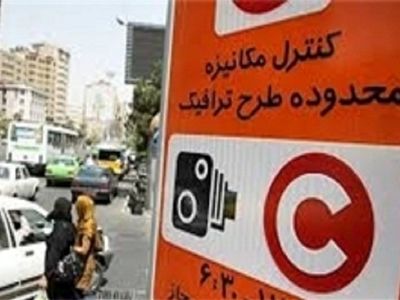 طرح ترافیک و زوج و فرد از فردا به حالت عادی برمی گردد