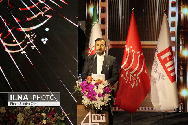 آیین پایانی جشنواره جهانی فیلم فجر - شیراز