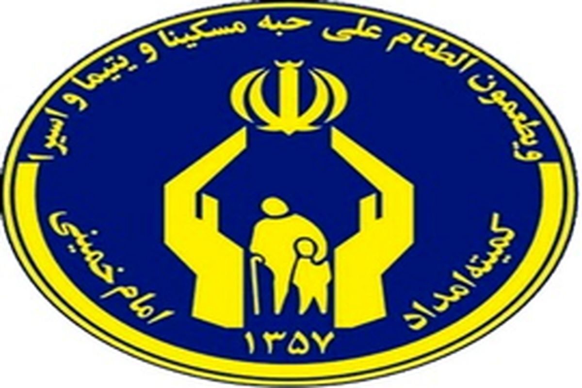 استقرار ۱۰ پایگاه ثابت و ۲۱ پایگاه سیار در هفته احسان و نیکوکاری در قائم شهر