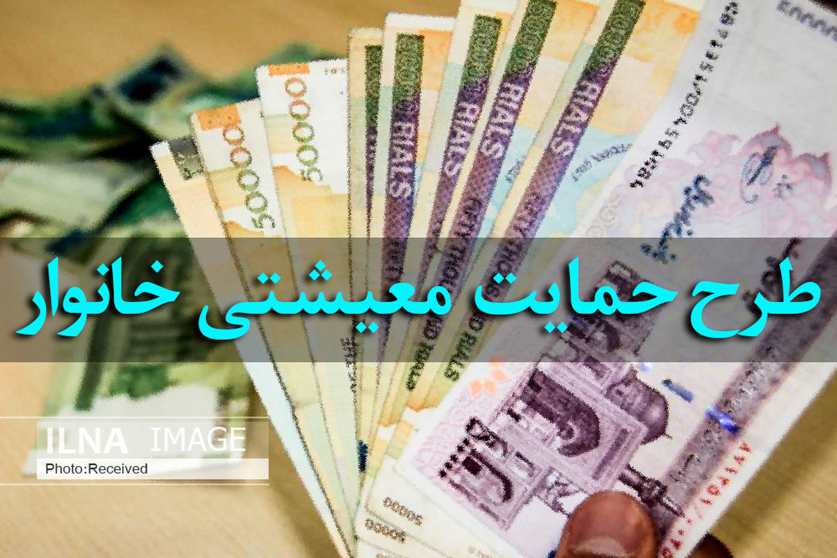 اگر کد رهگیری دریافت نکرده‌اید به سایت مراجعه کنید