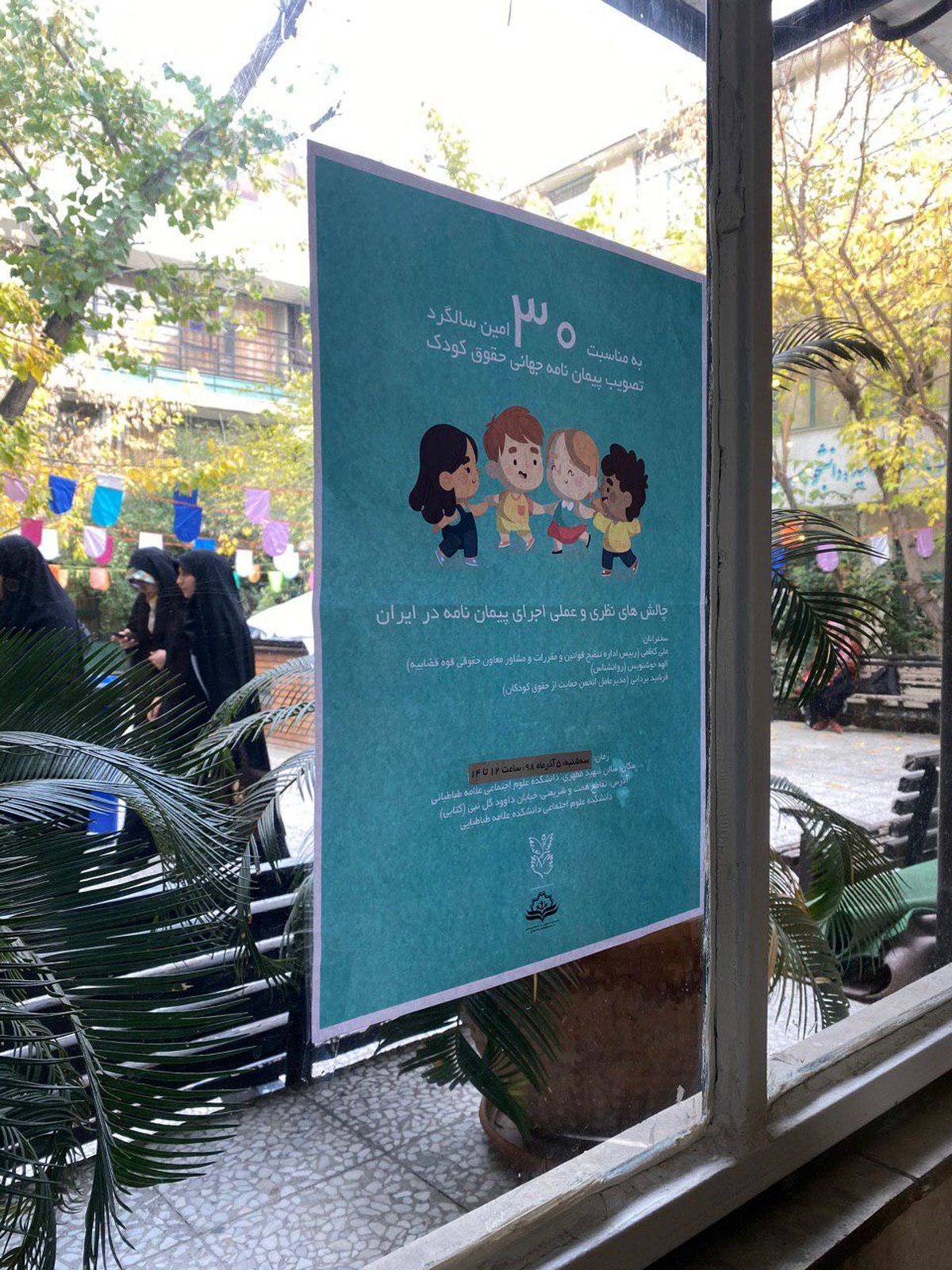 شرط اصلی مبارزه با فقر، مبارزه با فقر کودکان است/ چرا لایحه حمایت از حقوق کودک و نوجوان ۱۲ سال در دولت و مجلس معطل مانده است؟