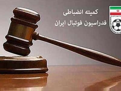 اعلام زمان برگزاری جلسات کمیته وضعیت بازیکنان