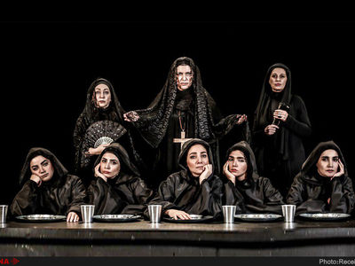 گزارش تصویری «خانه برناردا آلبا»ی علی رفیعی