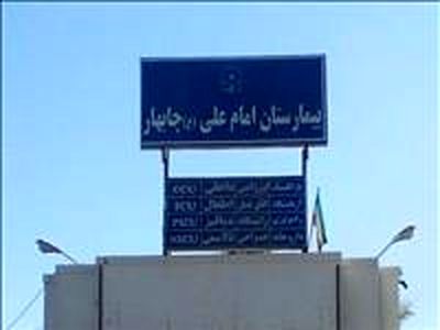بیمارستان 540 تخت خوابی؛ پروژه ای که در وعده ها جا ماند/ چالشی که سلامت مردم را تهدید می کند