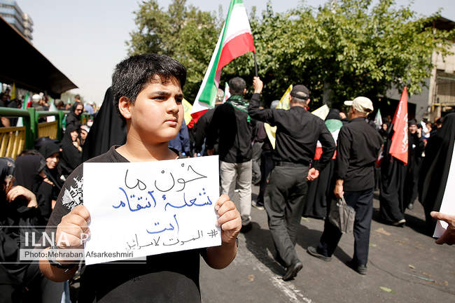 مراسم تشییع شهدای اقتدار - تهران / 2