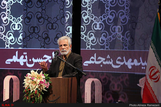 آیین بزرگداشت های بیستمین جشن بزرگ سینمای ایران 