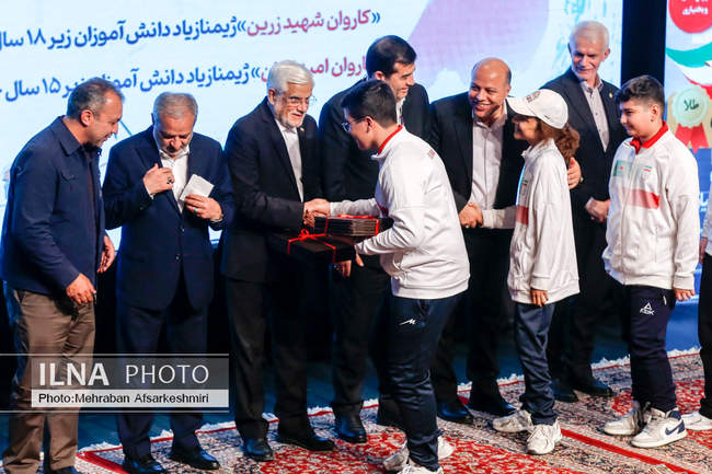 آیین تجلیل از مدال‌ آوران ورزشی دانش آموزی