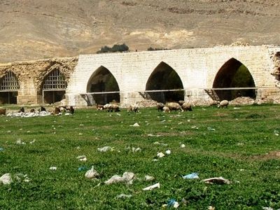غربت پل شاپوری خرم آباد
