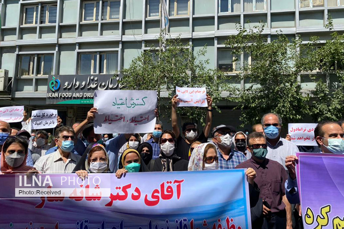 اعتراض درمانگران اعتیاد در تهران/ پخش متادون در داروخانه‌ها را متوقف کنید!