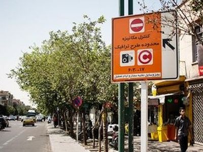 آخرین خبر از پولی شدن بزرگراه همت