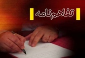 طراحی و ساخت دکل حفاری تعمیراتی