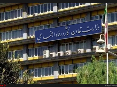 سازمان تامین اجتماعی و سازمان ملی بهره‌وری تفاهم نامه امضا کردند