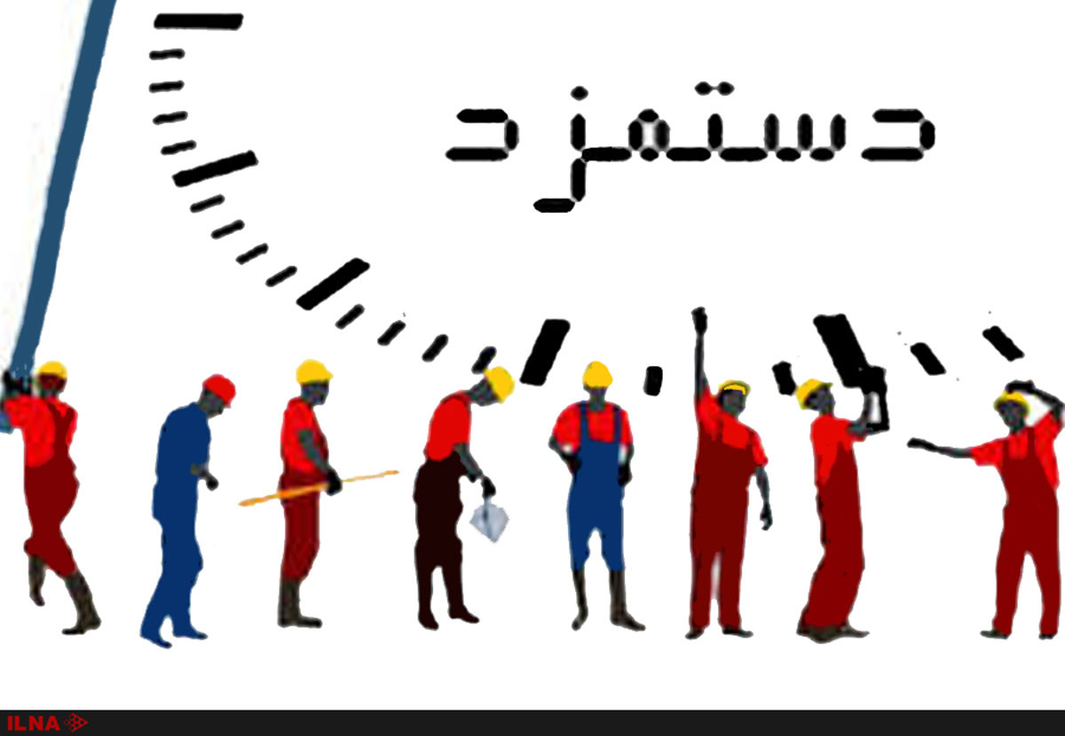 جلسه نهایی «ترمیم دستمزد» باید برگزار شود/دولتی‌ها مطمئن باشند ساکت نخواهیم نشست