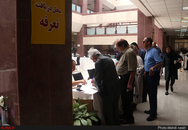 هفتمین دوره انتخابات سازمان نظام پزشکی 