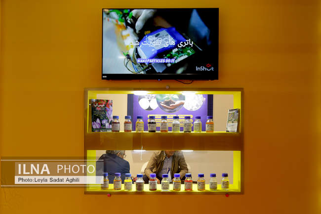 حال و هوای نمایشگاه بین المللی تهران