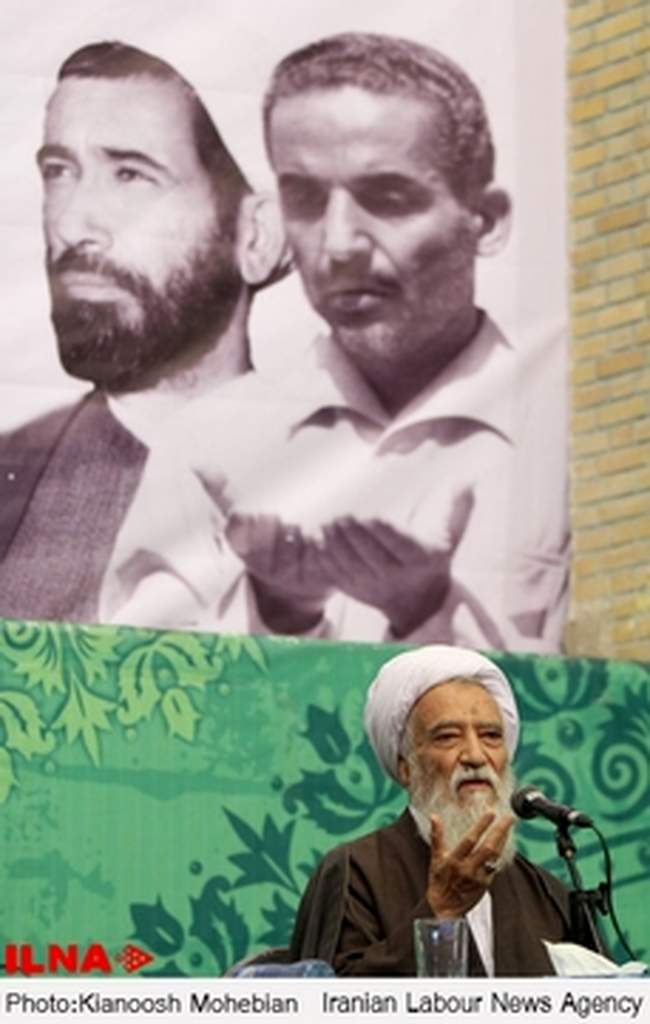 یازدهمین مجمع عمومی سراسری جامعه اسلامی مهندسین