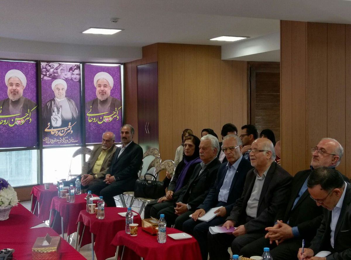 ستاد وکلا و حقوقدانان حامی حسن روحانی افتتاح شد