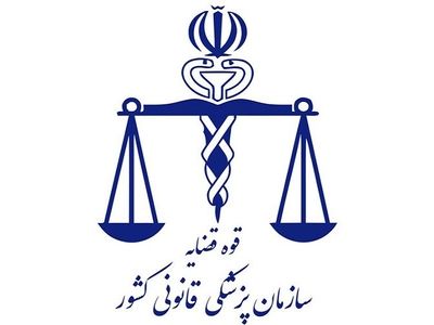 فوت 14 کارگر در حوادث ناشی از کار در سال 1401در اردبیل 