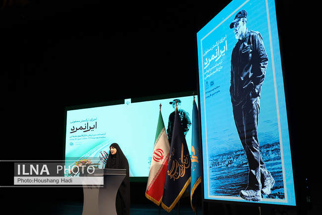 اجرای ارکستر سمفونی «ایرانمرد»