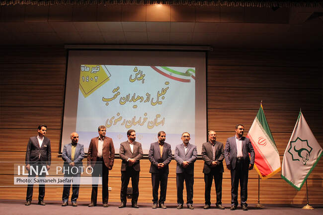 همایش دهیاران استان خراسان رضوی