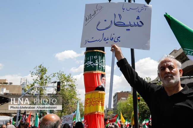 اربعین رهبری