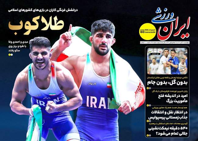 هموطن ستازه سرخ ها در راه پرسپولیس/ یک استقلالی خواهان خداحافظ از فوت