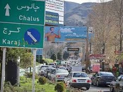 جاده کرج - چالوس بسته شد