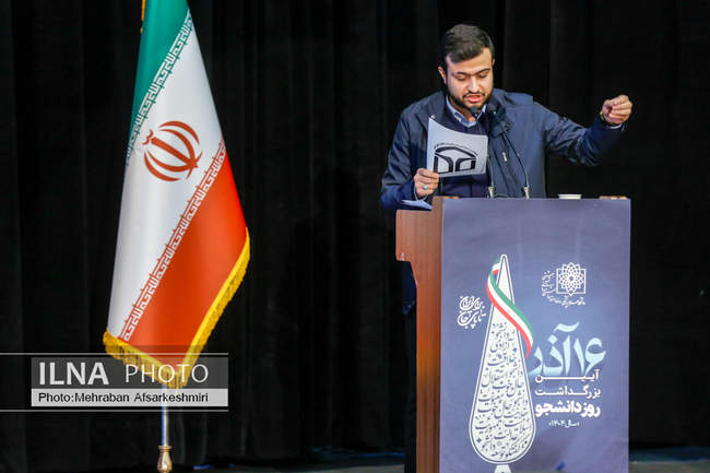 مراسم روز دانشجو با حضور رئیس جمهور