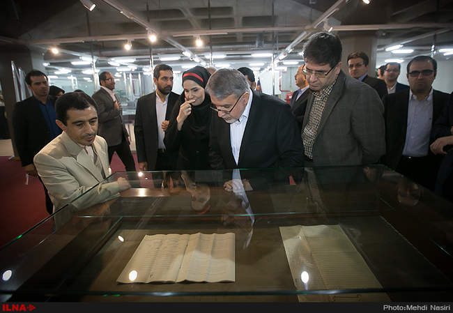 افتتاح موزه دولت و ملت کتابخانه ملی