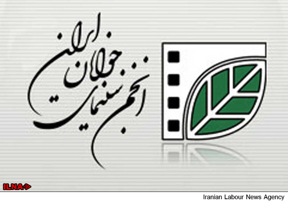 جذب سرمایه؛ مورفینی برای انجمن سینمای جوان