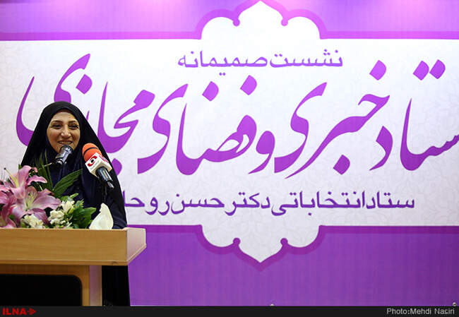 زهرا نژادبهرام