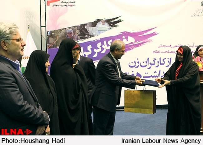 همایش تجلیل از گارگران نمونه زن با حضور آیت الله هاشمی رفسنجانی