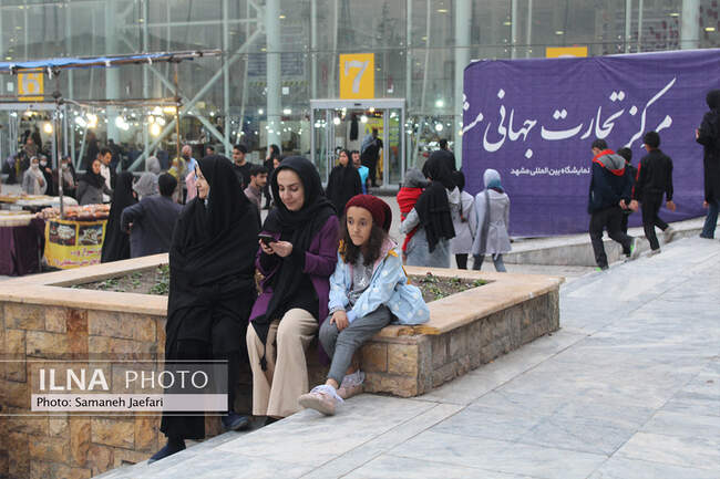 بیست و دومین نمایشگاه بهاره مشهد 