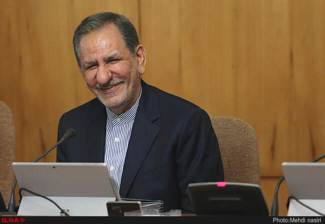 اسحاق جهانگیری