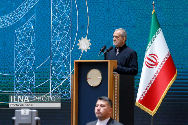 همایش بهرهوری ملی ایران ۱۴۰۴