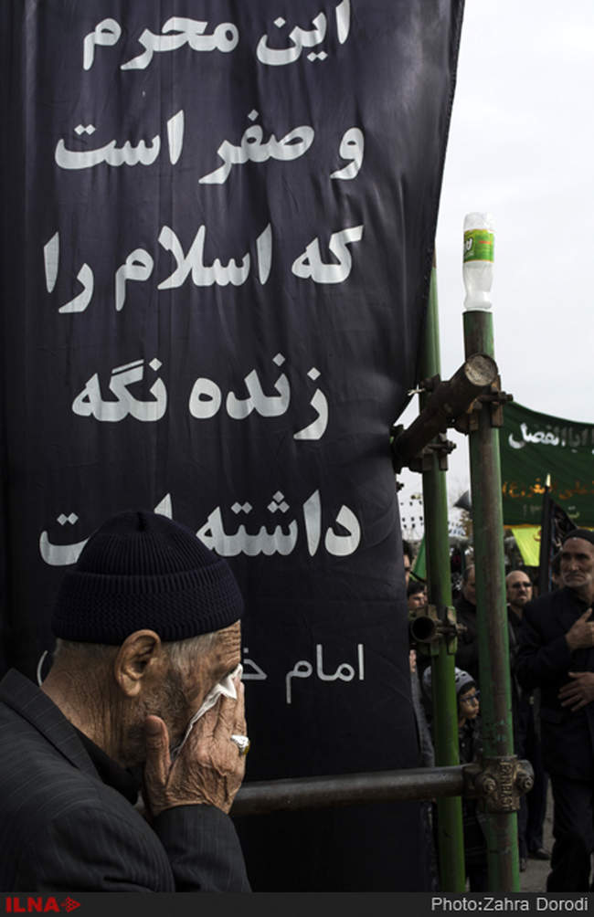 عزاداری اربعین حسینی-قم