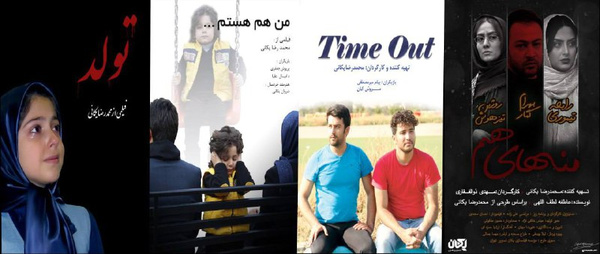 نمایش ۴ فیلم کوتاه در پلتفرم هاشور