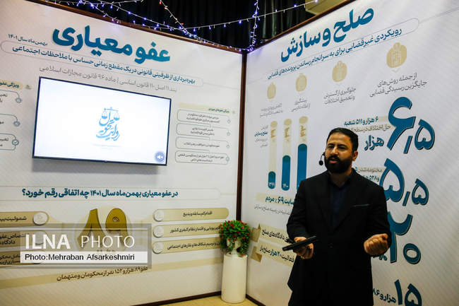 بازدید رسانه‌ها از مرکز پیگیری اجرای سند تحول قضایی