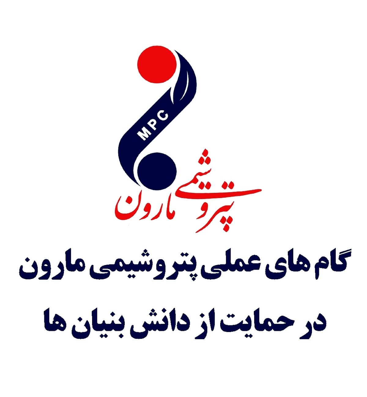 امضاء سه قرارداد همکاری با شرکت‌های دانش بنیان داخلی