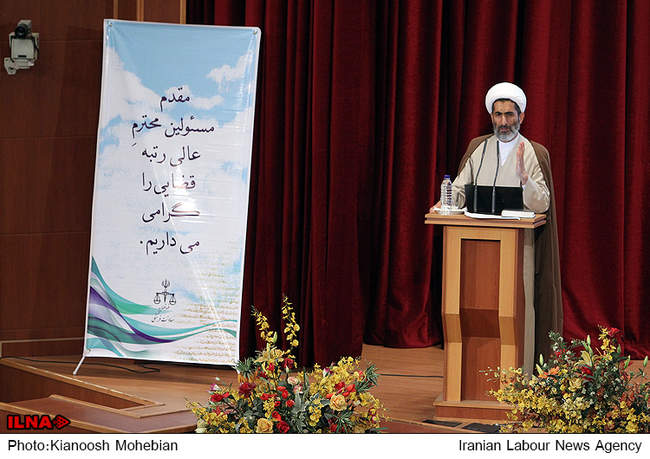 همایش روحانیت و قرآن در دستگاه قضاء
