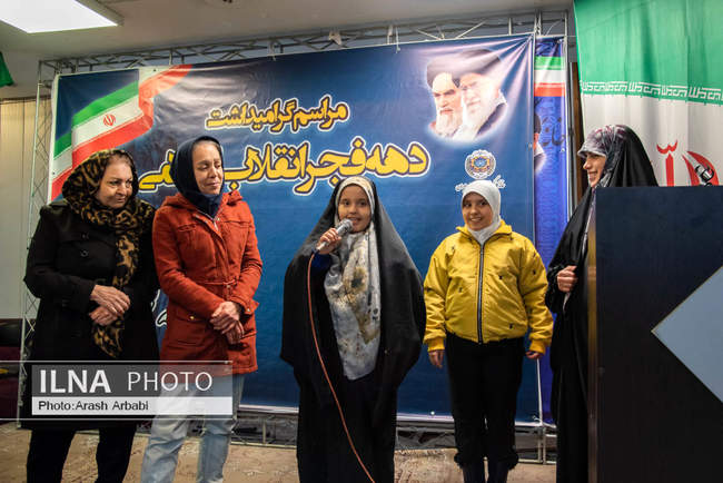 هشتمین روز مراسم گرامیداشت دهه فجر انقلاب اسلامی 