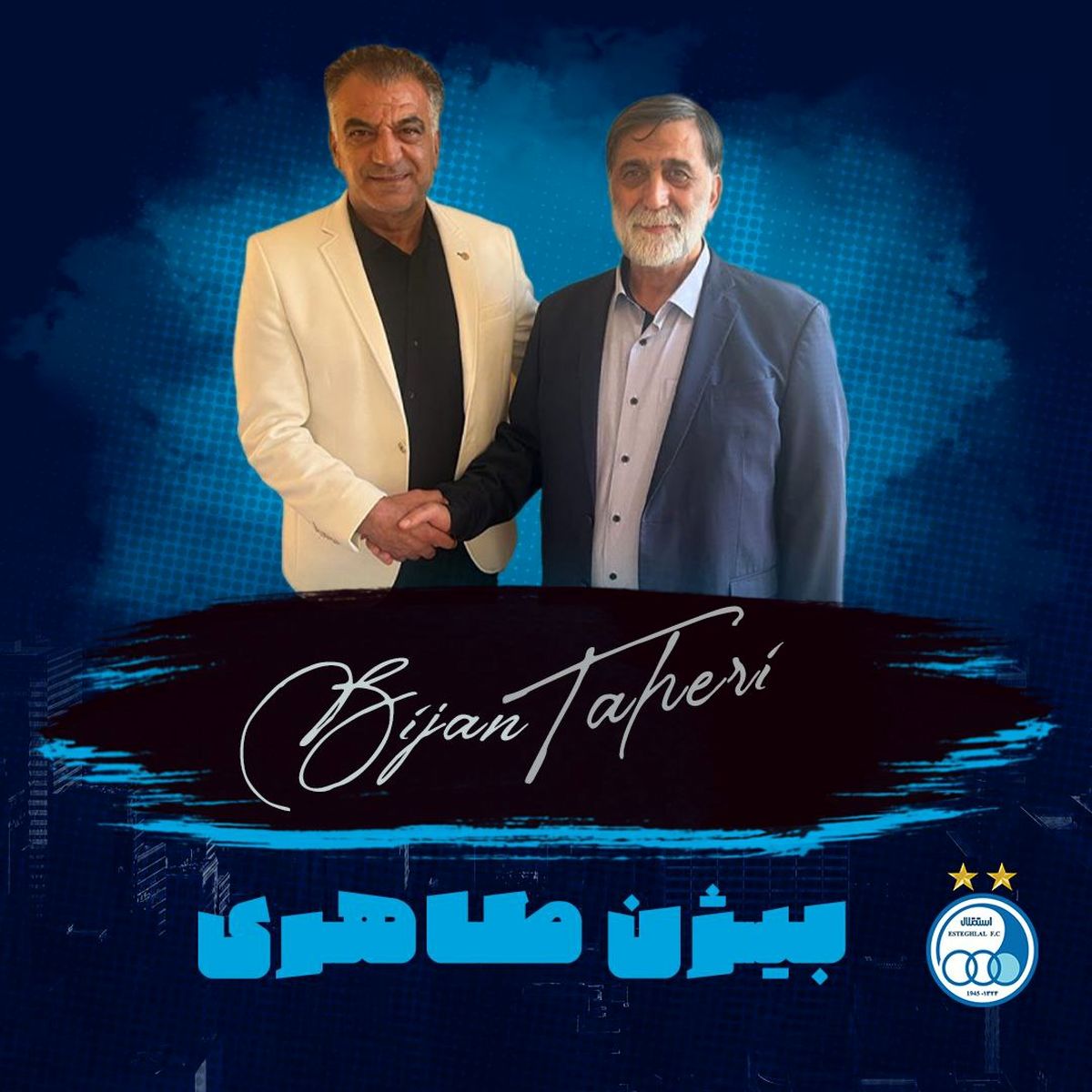تمدید قرارداد طاهری با استقلال