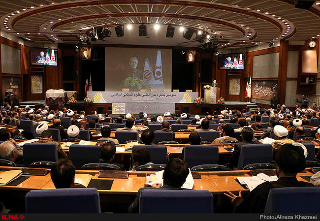 سومین کنگره بین‌المللی علوم انسانی اسلامی