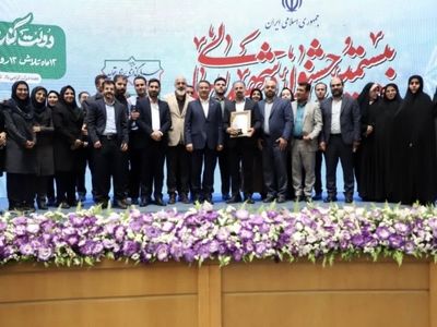 سازمان مدیریت و برنامه‌ریزی البرز، برترین سازمان کشور در جشنواره شهید رجایی شد
